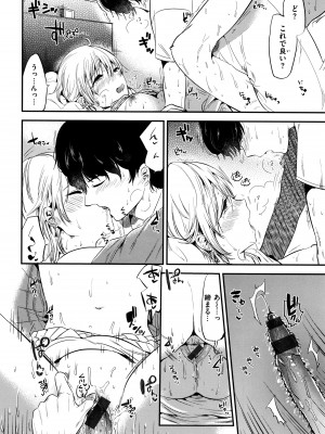 [ももこ] Rabbit Paradise_209