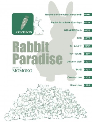 [ももこ] Rabbit Paradise [DL版]_004
