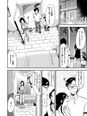 [ももこ] Rabbit Paradise [DL版]_010