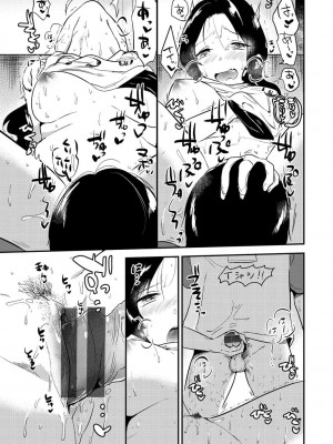 [ももこ] Rabbit Paradise [DL版]_041