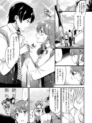 [ももこ] Rabbit Paradise [DL版]_065