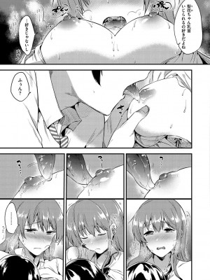 [ももこ] Rabbit Paradise [DL版]_069