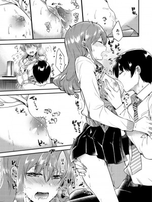 [ももこ] Rabbit Paradise [DL版]_071