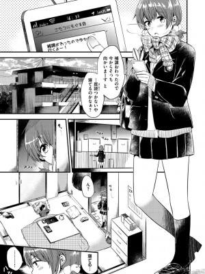 [ももこ] Rabbit Paradise [DL版]_079