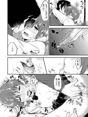 [ももこ] Rabbit Paradise [DL版]_088