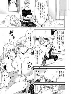 [ももこ] Rabbit Paradise [DL版]_131