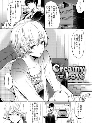 [ももこ] Rabbit Paradise [DL版]_179