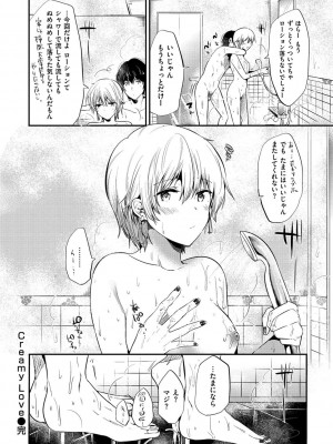 [ももこ] Rabbit Paradise [DL版]_194