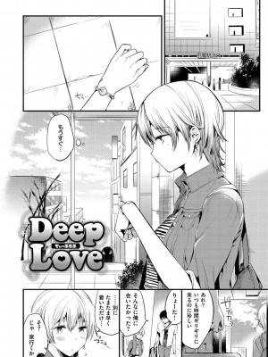 [ももこ] Rabbit Paradise [DL版]_196