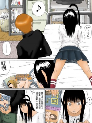 [虚川財団] する？【大模型机翻】_l2201