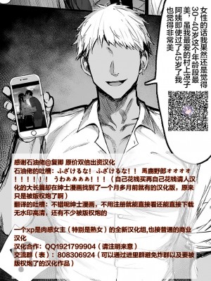 [ハルフミ] 魔術高等学校優等生アリサ ～最愛の姉が寝取られる日～ (くっ殺ヒロインズ SP7) [皇色汉化]_21