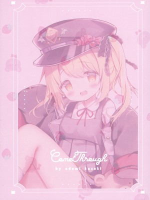 [Come Through (あづみ一樹)] せんせい、イブキであそぼ♥ (ブルーアーカイブ) [DL版]_16