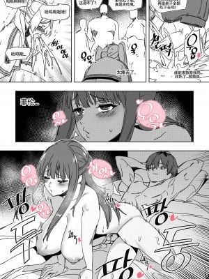 LUXsumildo~被暗算下药成为精神崩坏精灵肉便器的芙莉莲大人！（葬送的芙莉莲同人轮奸H·LC整合汉化组）_23