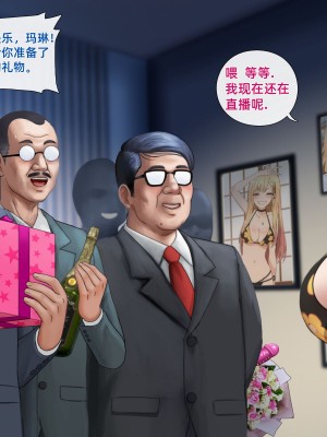 [Alexanderdinh]&nbsp;&nbsp;Marin_birthday part 1&nbsp;&nbsp;（tl个人汉化）_06