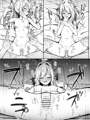 [さかえてないです。 (さかえ)] エナジーオーバーフロー (ブルーアーカイブ) [白杨汉化组] [DL版]_18