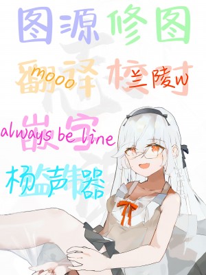 [さかえてないです。 (さかえ)] エナジーオーバーフロー (ブルーアーカイブ) [白杨汉化组] [DL版]_23