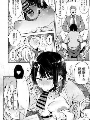 [フェチズムポケット (よろず)] 絶対幼馴染宣言 (オリジナル) [DL版]_021