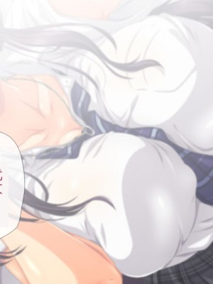[安楽街] 親友(オス)に染められた幼馴染~家族より大切な少女の変貌~_0009_00_02