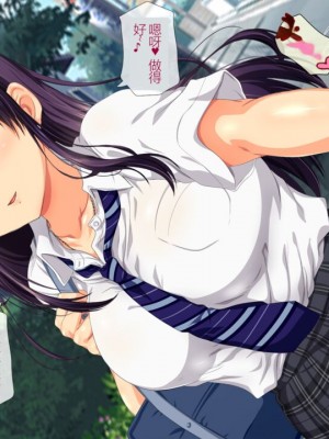 [安楽街] 親友(オス)に染められた幼馴染~家族より大切な少女の変貌~_0026_00_19