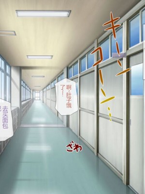 [安楽街] 親友(オス)に染められた幼馴染~家族より大切な少女の変貌~_0097_02_03