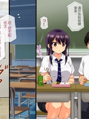 [安楽街] 親友(オス)に染められた幼馴染~家族より大切な少女の変貌~_0098_02_04