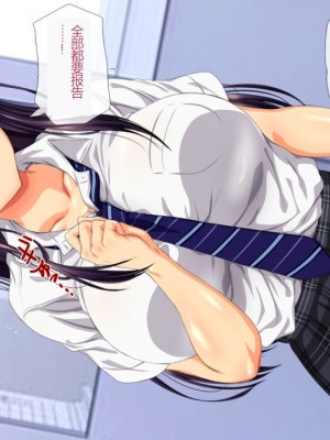 [安楽街] 親友(オス)に染められた幼馴染~家族より大切な少女の変貌~_0105_02_11