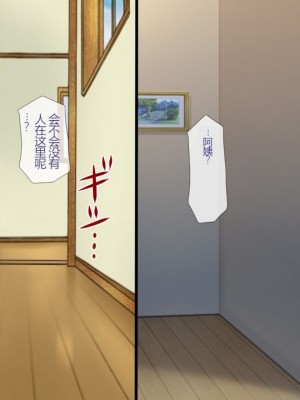 [安楽街] 親友(オス)に染められた幼馴染~家族より大切な少女の変貌~_0268_05_36