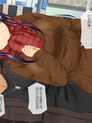 [安楽街] 親友(オス)に染められた幼馴染~家族より大切な少女の変貌~_0368_07_16