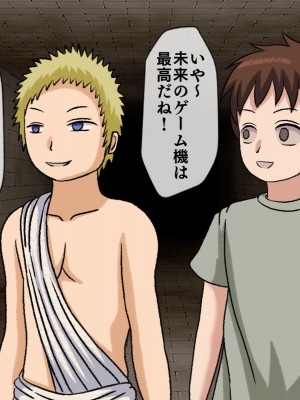 [搾精研究所(桃マニア)] 無限射精拷問 7_082