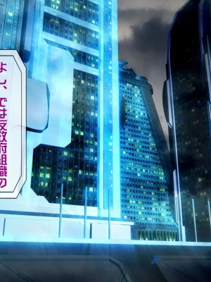 [搾精研究所(桃マニア)] 無限射精拷問 7_111