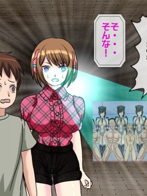 [搾精研究所(桃マニア)] 無限射精拷問 7_162