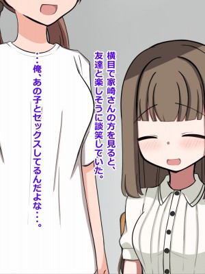 [重厚長太産業 (重厚長太)] 性活支援!2童貞男が後輩女子と毎日濃厚セックスして孕ませるまで編_07_0003