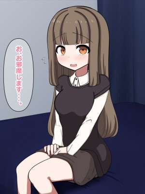 [重厚長太産業 (重厚長太)] 性活支援!2童貞男が後輩女子と毎日濃厚セックスして孕ませるまで編_11_0002