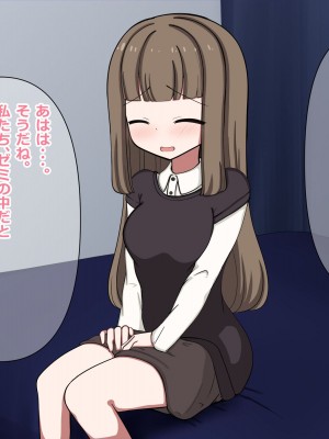 [重厚長太産業 (重厚長太)] 性活支援!2童貞男が後輩女子と毎日濃厚セックスして孕ませるまで編_11_0003
