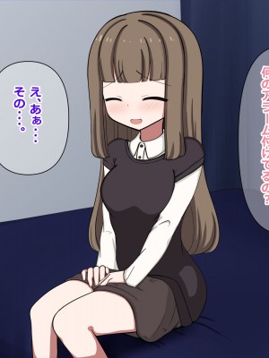 [重厚長太産業 (重厚長太)] 性活支援!2童貞男が後輩女子と毎日濃厚セックスして孕ませるまで編_11_0009