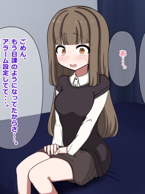 [重厚長太産業 (重厚長太)] 性活支援!2童貞男が後輩女子と毎日濃厚セックスして孕ませるまで編_11_0010