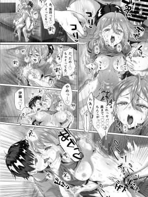 [どぶCHANG帝国 (どぶ)]  発情が止まらないTS幼馴染とSEXする_17