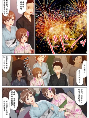 [北沢産業 (ktzw)] かのははシリーズ 1-5 [中国翻訳]_04-30