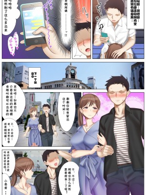 [北沢産業 (ktzw)] かのははシリーズ 1-5 [中国翻訳]_02-14