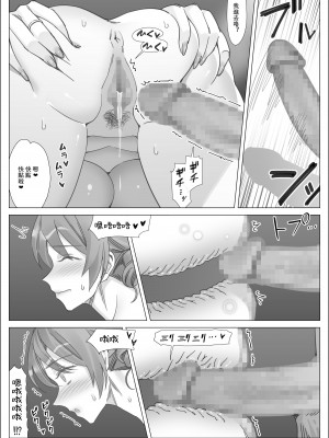 [北沢産業 (ktzw)] かのははシリーズ 1-5 [中国翻訳]_05-37