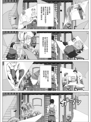 [北沢産業 (ktzw)] かのははシリーズ 1-5 [中国翻訳]_05-59