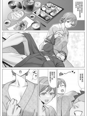 [北沢産業 (ktzw)] かのははシリーズ 1-5 [中国翻訳]_05-28