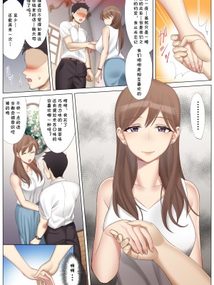 [北沢産業 (ktzw)] かのははシリーズ 1-5 [中国翻訳]_02-10