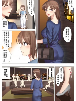 [北沢産業 (ktzw)] かのははシリーズ 1-5 [中国翻訳]_03-40