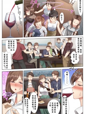 [北沢産業 (ktzw)] かのははシリーズ 1-5 [中国翻訳]_03-27