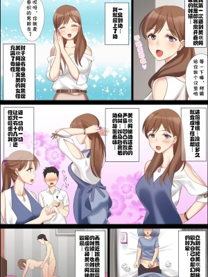 [北沢産業 (ktzw)] かのははシリーズ 1-5 [中国翻訳]_01-09