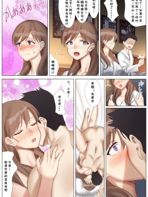 [北沢産業 (ktzw)] かのははシリーズ 1-5 [中国翻訳]_02-32