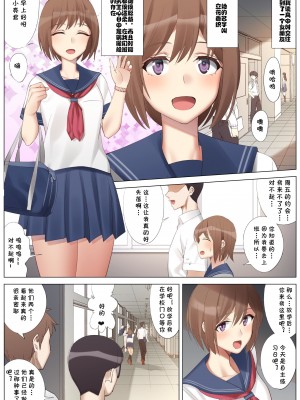 [北沢産業 (ktzw)] かのははシリーズ 1-5 [中国翻訳]_02-02