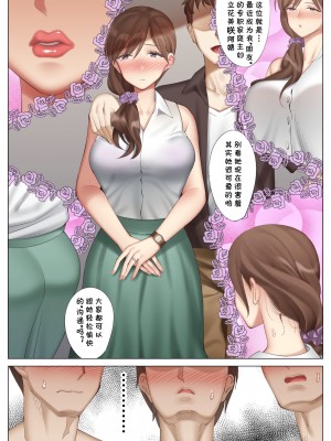 [北沢産業 (ktzw)] かのははシリーズ 1-5 [中国翻訳]_03-25