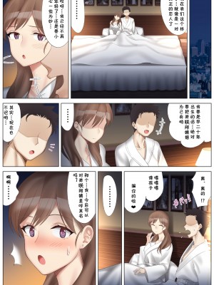 [北沢産業 (ktzw)] かのははシリーズ 1-5 [中国翻訳]_02-31